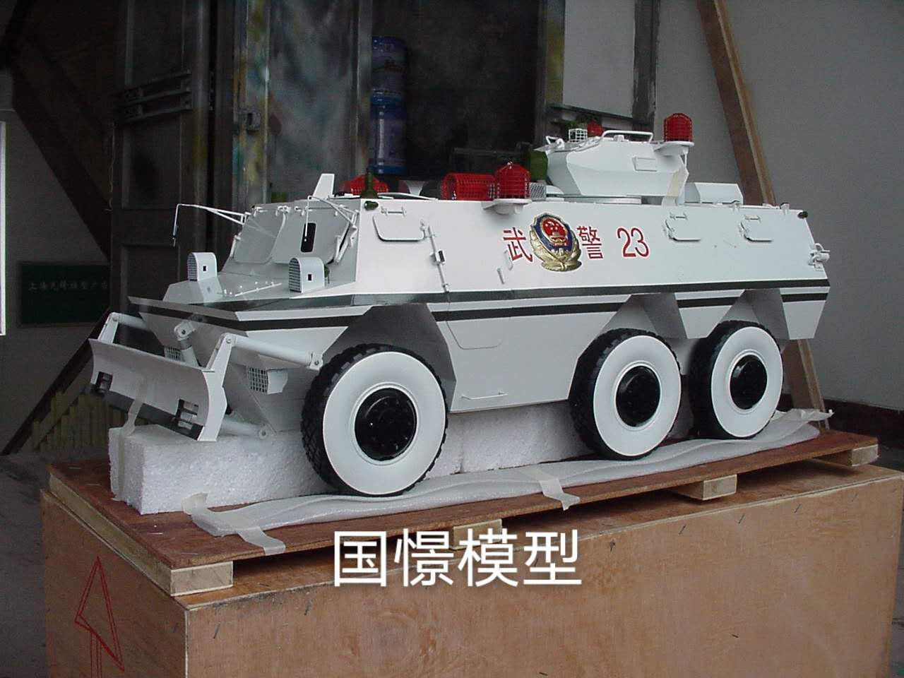 博罗县军事模型
